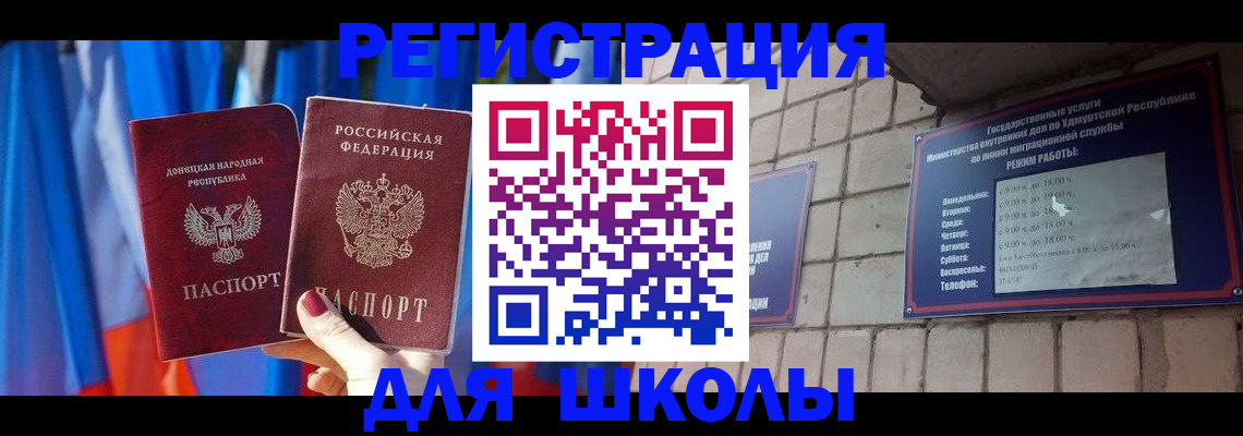 форма 3 в Микуни