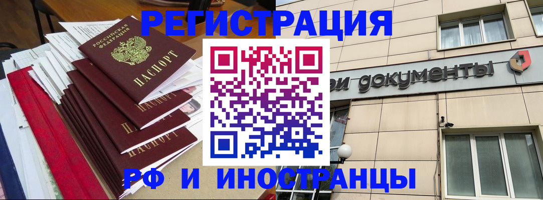 регистрация для школы в Микуни